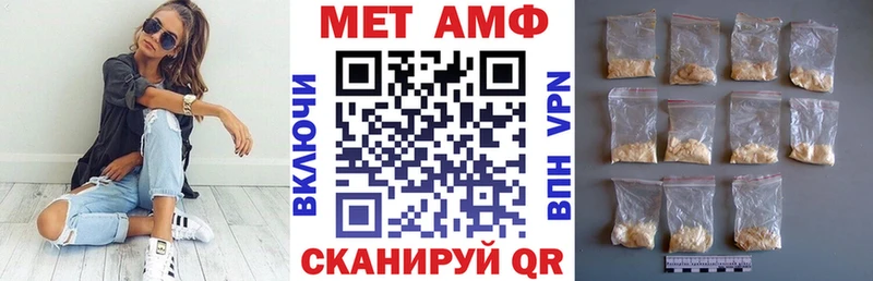 АМФ Premium  кракен tor  Дмитров 