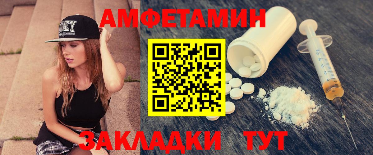 АМФ 98% Дмитров