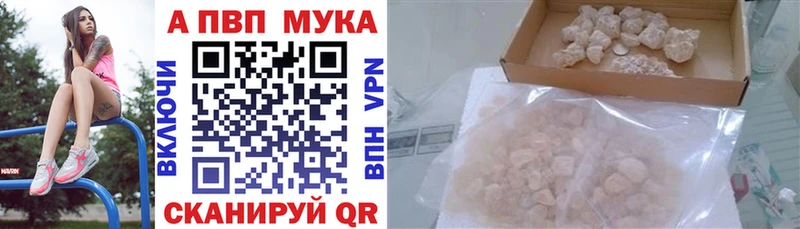 Alfa_PVP крисы CK  Дмитров 