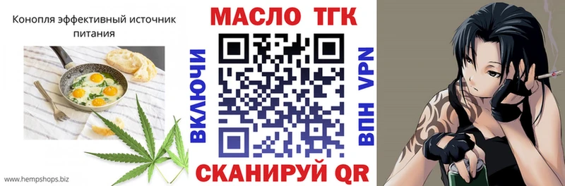 Еда ТГК конопля  Дмитров 
