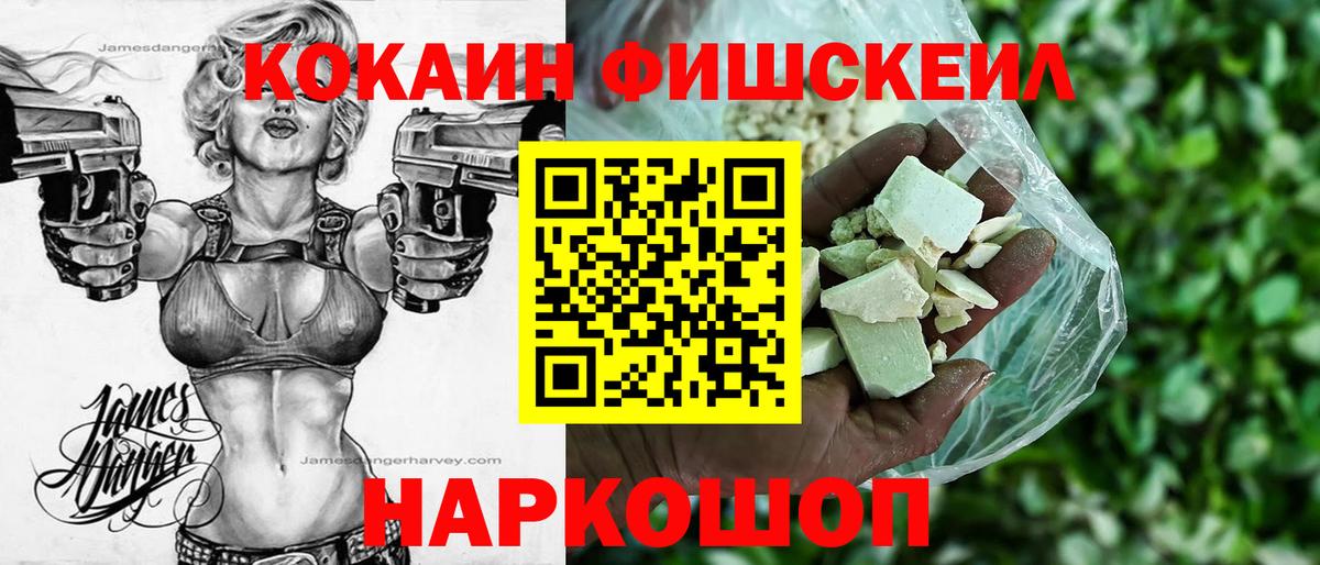 Гашиш Дмитров