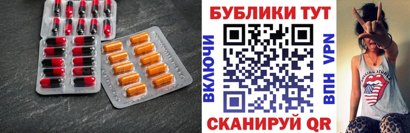 Экстази круглые  Дмитров 