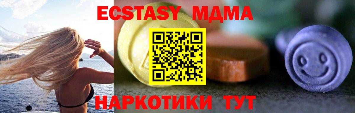 Ecstasy Philipp Plein  Вход с VPN  Дмитров  ЭКСТАЗИ  Экстази VHQ 