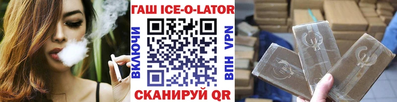 ГАШИШ Cannabis  дарк нет официальный сайт  Дмитров  ОМГ ОМГ tor 