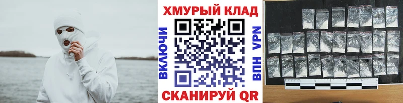 ГЕРОИН VHQ  хочу наркоту  Дмитров 