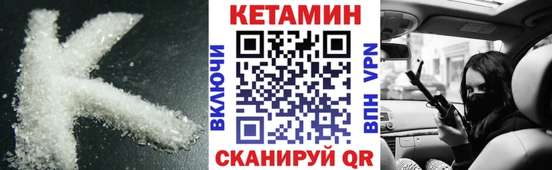 блэк спрут зеркало  где можно купить   Дмитров  Кетамин VHQ 