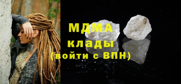 сатива Карпинск