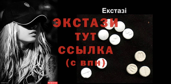 MDMA Карталы