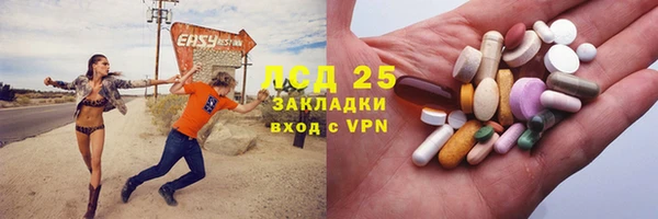 меф Баксан