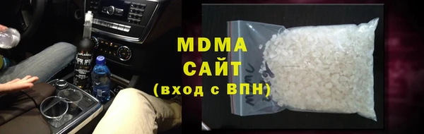 альфа пвп VHQ Каменногорск