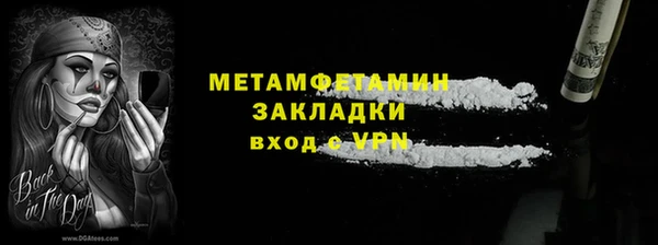 кокаин VHQ Балахна