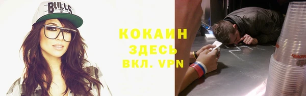 кокс Кострома