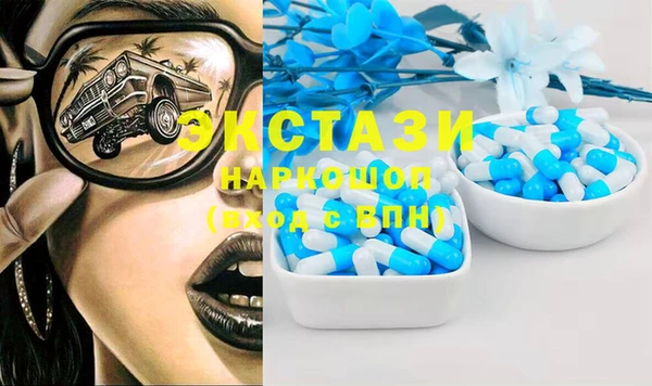 MDMA Карталы