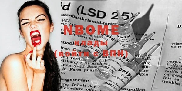 марки nbome Касимов