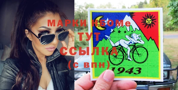 марки nbome Касимов
