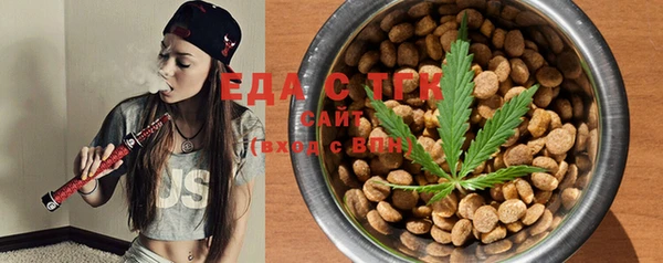 MDMA Карталы