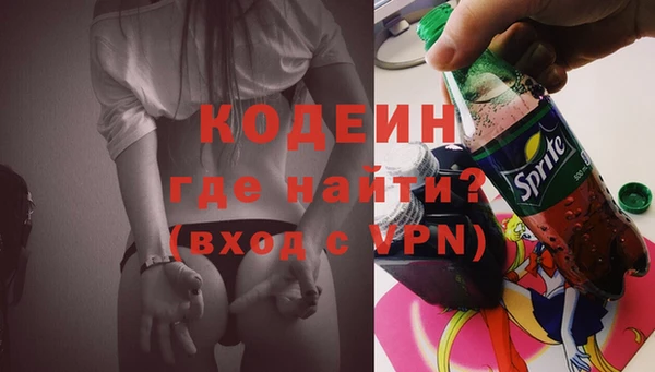 скорость mdpv Наволоки