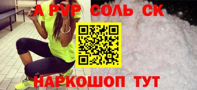 не бодяженный Донецк