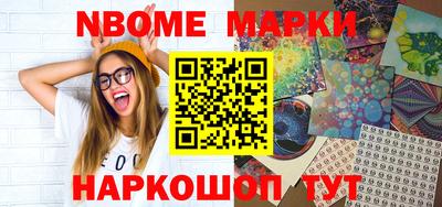 spice Дубна