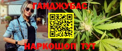 марихуана Донской