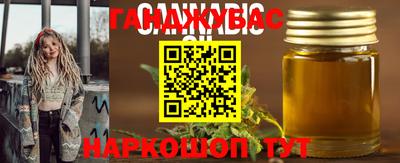 марихуана Донской