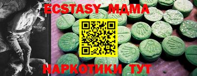 spice Дубна
