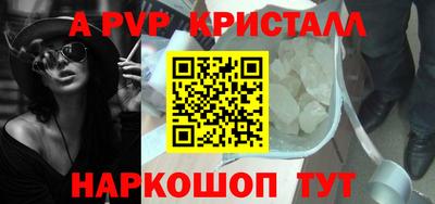 spice Дубна