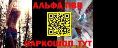 spice Дубна