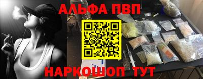 spice Дубна