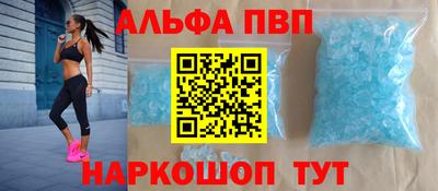 spice Дубна