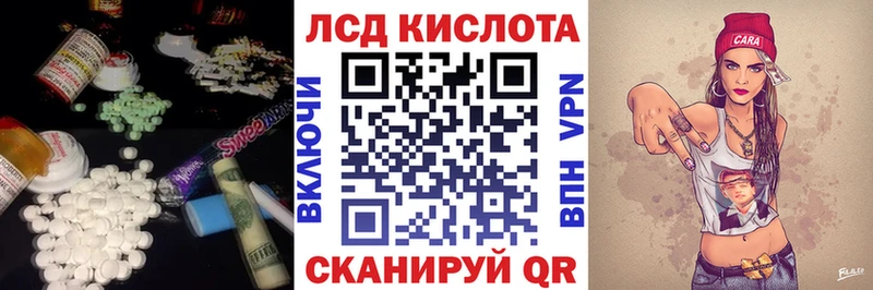 LSD-25 экстази кислота Дмитров