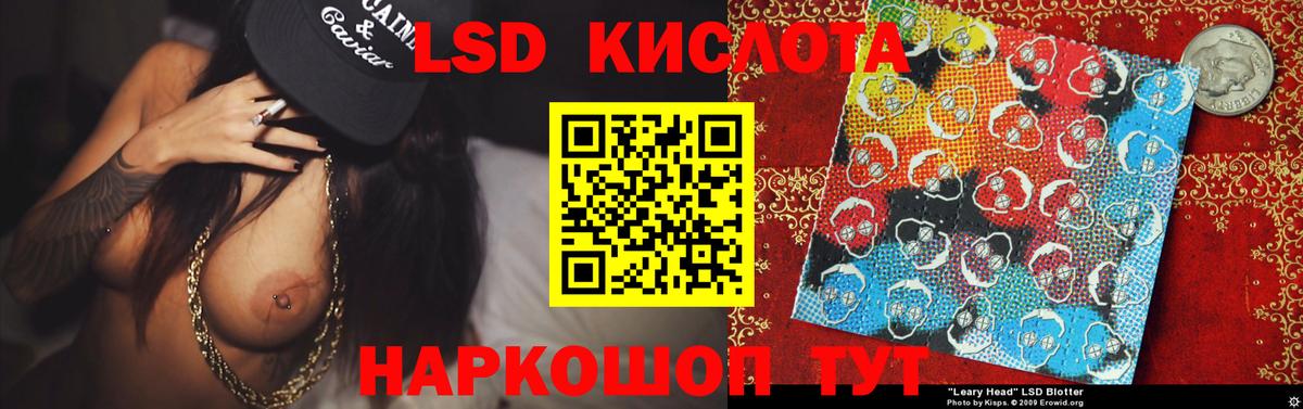 Дмитров  ЛСД экстази ecstasy  Вход с VPN 