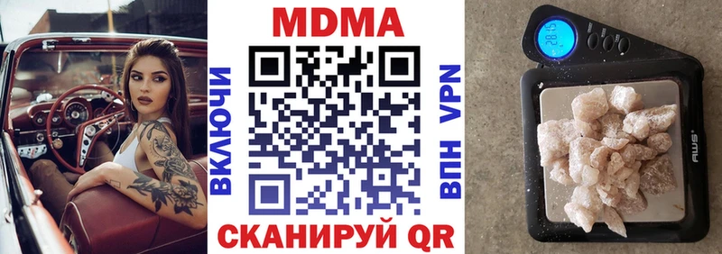 MDMA кристаллы  кракен маркетплейс  Дмитров  shop состав  купить закладку 