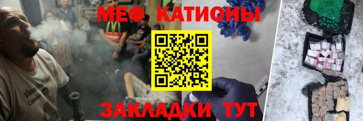Меф мука Дмитров