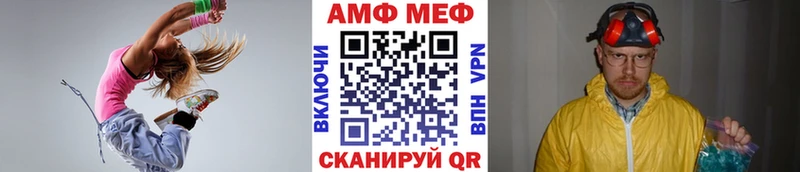 маркетплейс официальный сайт  сколько стоит  Дмитров  Метамфетамин мет 