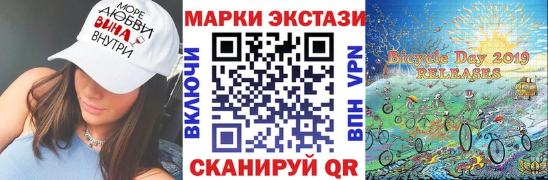 Марки 25I-NBOMe 1,5мг  хочу наркоту  Дмитров 