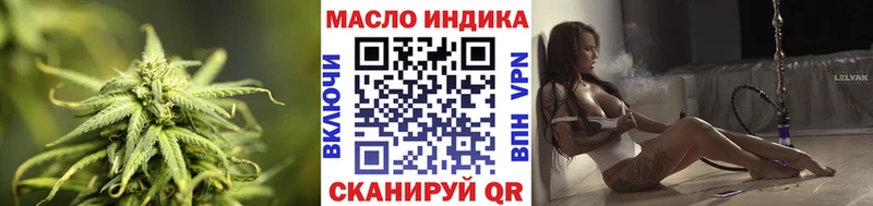 Дистиллят ТГК концентрат  сколько стоит  Дмитров 