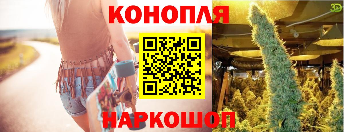 Каннабис OG Kush  Марихуана MAZAR  Дмитров  Вход с VPN 
